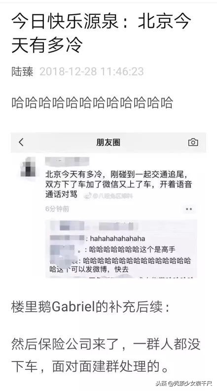 冬天女明星有多不怕冷,哪些明星冬天特别的怕冷