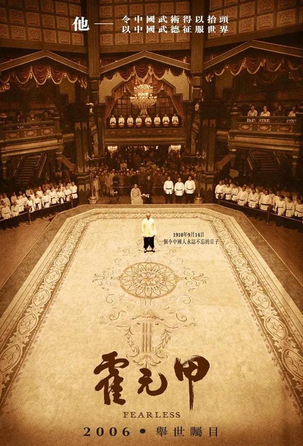 华语电影海外票房排行榜,华语电影海外票房最高的是哪一部