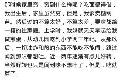 你曾因为贪吃受到哪些惨痛的教训,你曾因为贪吃付出怎样惨重的代价