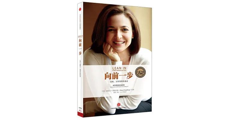 2022销量前十的书,中信出版社2021年好书排行