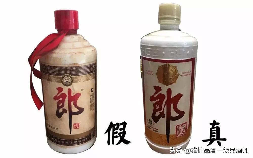 真正假酒视频大全,假酒的真相