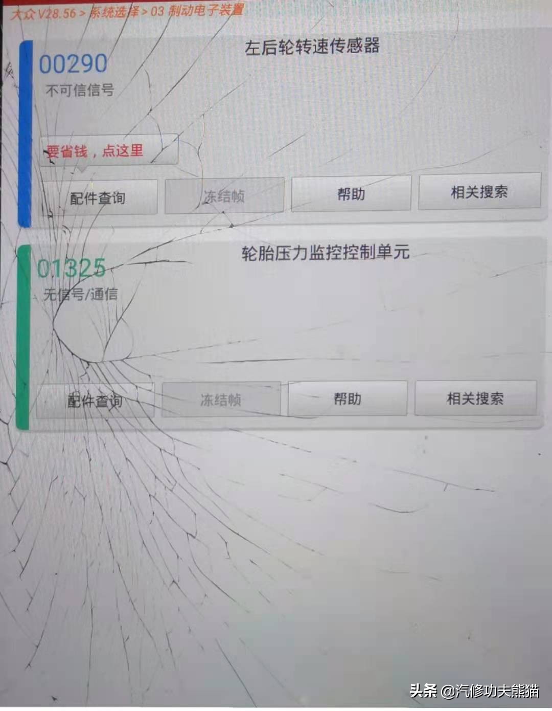 进口迈腾旅行版哪一款不烧机油,14年大众迈腾旅行版进口驾驶感受