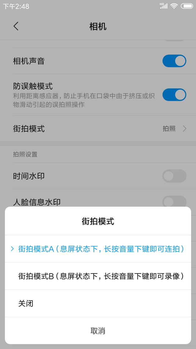 为什么总感觉小米拍照不自然,小米手机拍照太丑怎么调