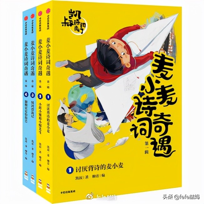 心中有信仰：迎中秋月亮｜非学科类｜秋季书单