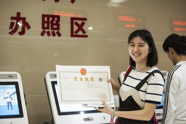 公司变更注册地址网上办理流程,公司变更注册地