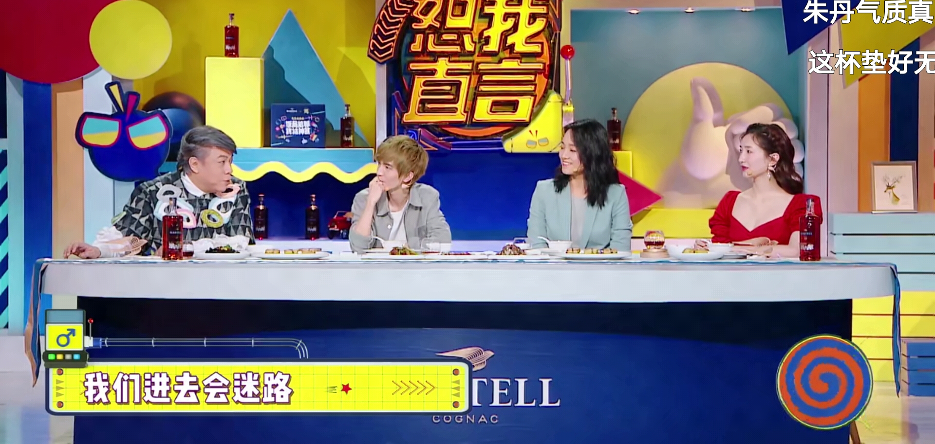 郭敬明奢侈品文章,郭敬明汤臣一品家