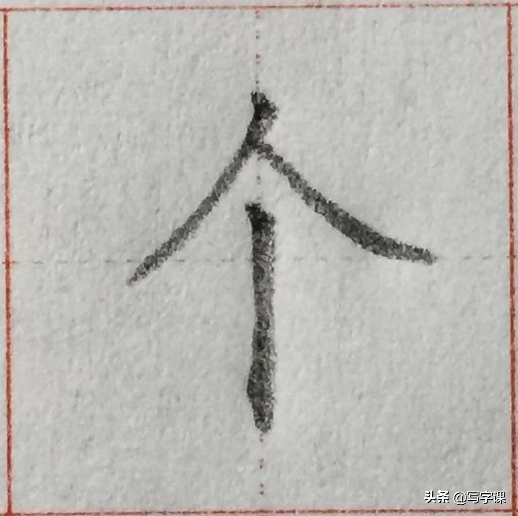 怎么写好字先从选好笔开始,怎样快速学会写好有笔锋的字