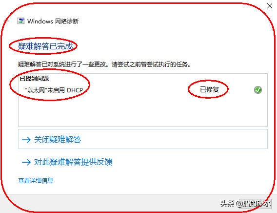 win10重置网络后无法开机,win10开机密码忘记怎么重置