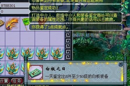 梦幻西游手游五开挣钱,梦幻西游109五开押镖赚钱吗