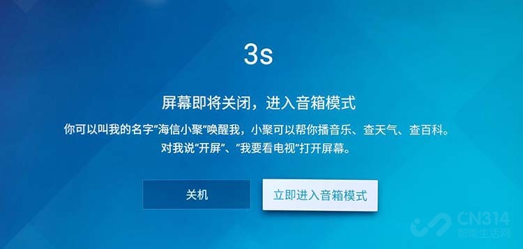 海信55e3gpro评测,海信电视55e3h深度评测