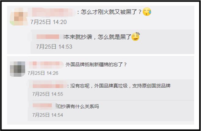 鸿星尔克火遍全网测评,鸿星尔克仿冒产品