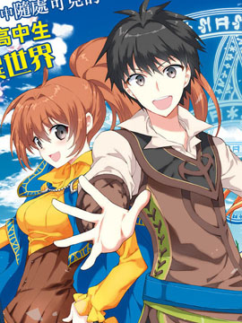 131閮ㄥ紓涓栫晫杞敓绌胯秺婕敾浣滃搧,100閮ㄥ紓涓栫晫绌胯秺婕敾鎺ㄨ崘