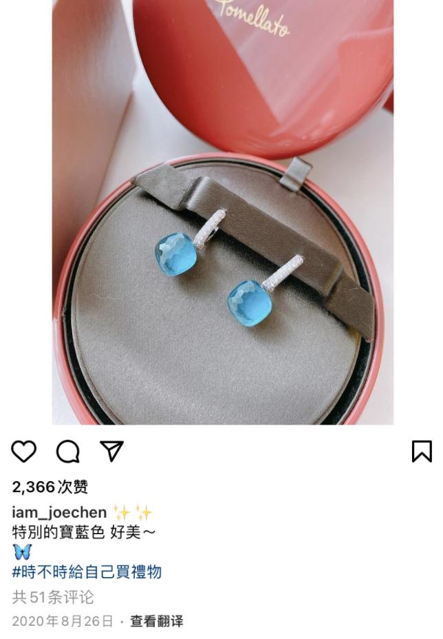 44岁的陈乔恩找到真爱的状态真好,陈乔恩微博晒照引热议