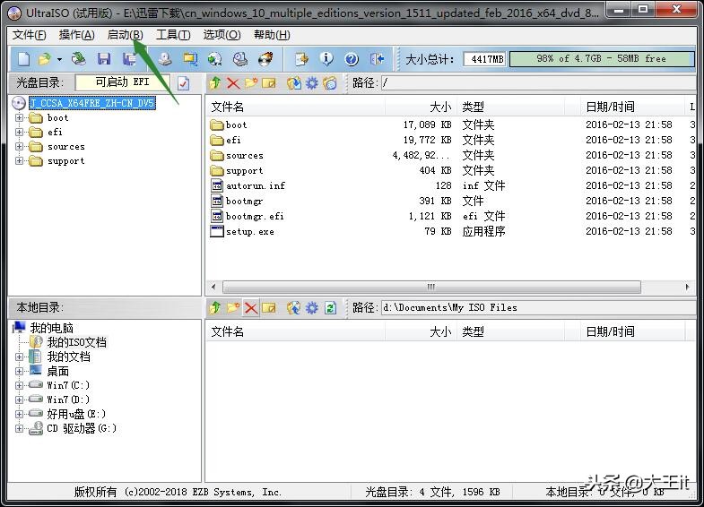 装了纯净win10系统怎么激活,我是如何激活纯净win10系统