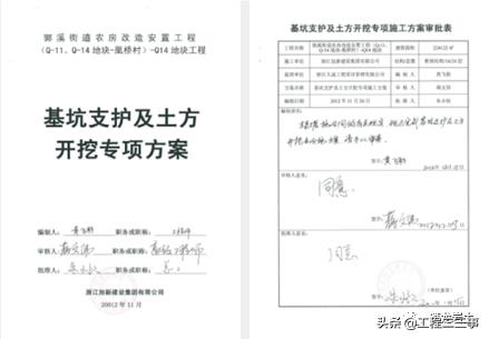 水泥搅拌桩每米水泥用量计算方法,单轴双轴三轴水泥搅拌桩施工动画