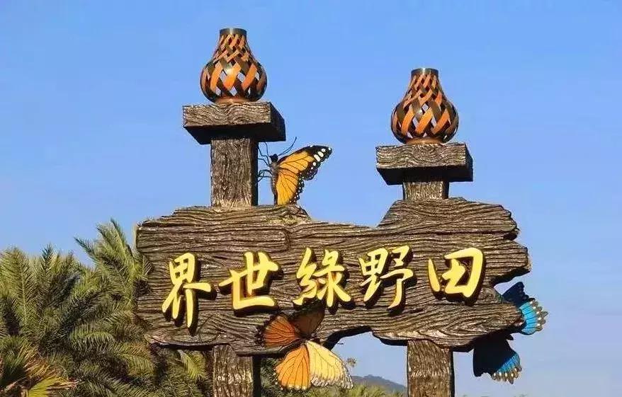 清远七天玩乐,清远一日游最佳景点一览表最新