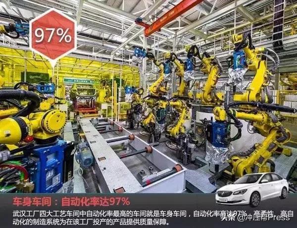 上汽通用武汉工厂现状,上海通用武汉生产基地