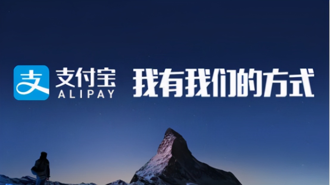 支付宝存在安全风险吗,支付宝存款最近会不会有问题