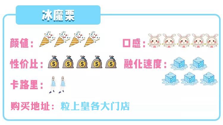 榴莲糯心雪糕,榴莲即食雪糕糯米糍