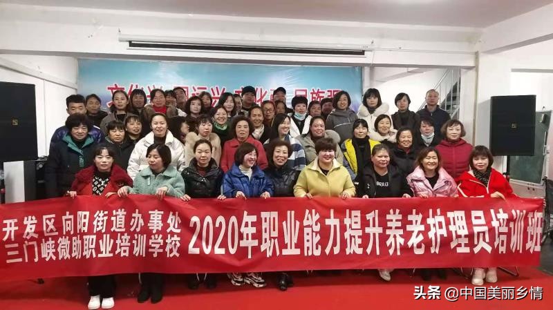 街道开展按摩师技能培训,促就业强技能推拿按摩培训活动