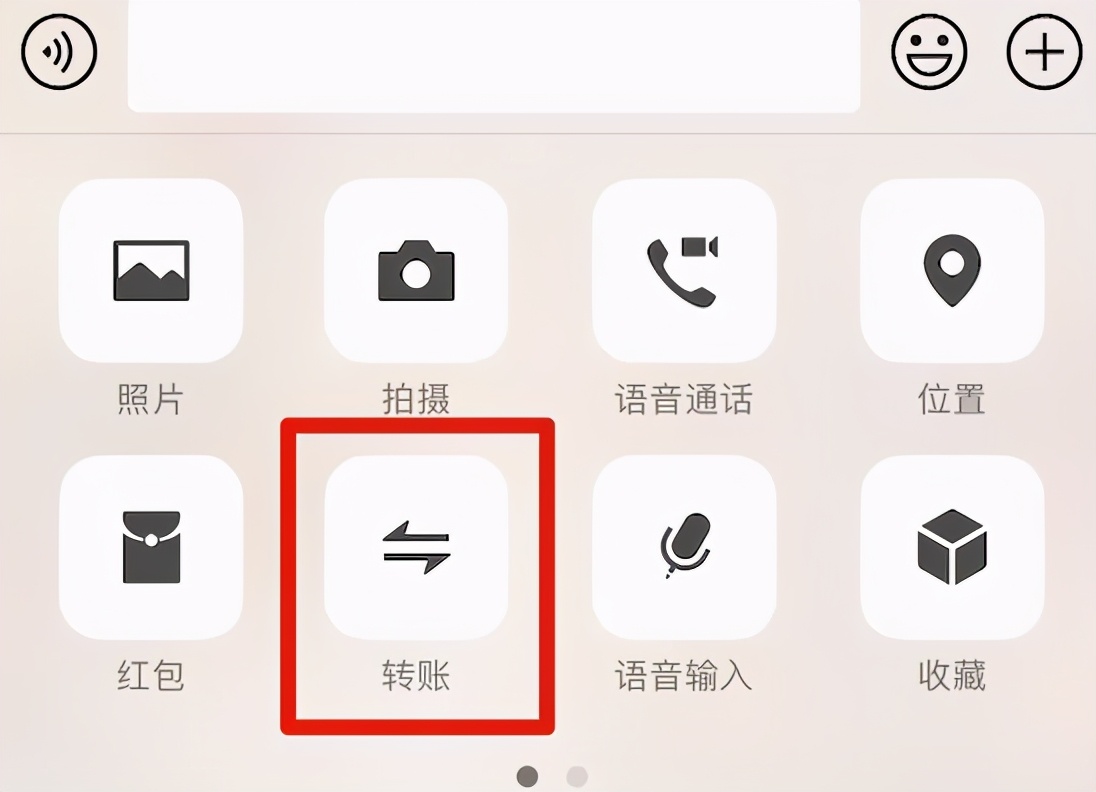 微信更新红包上限,微信红包更新教程