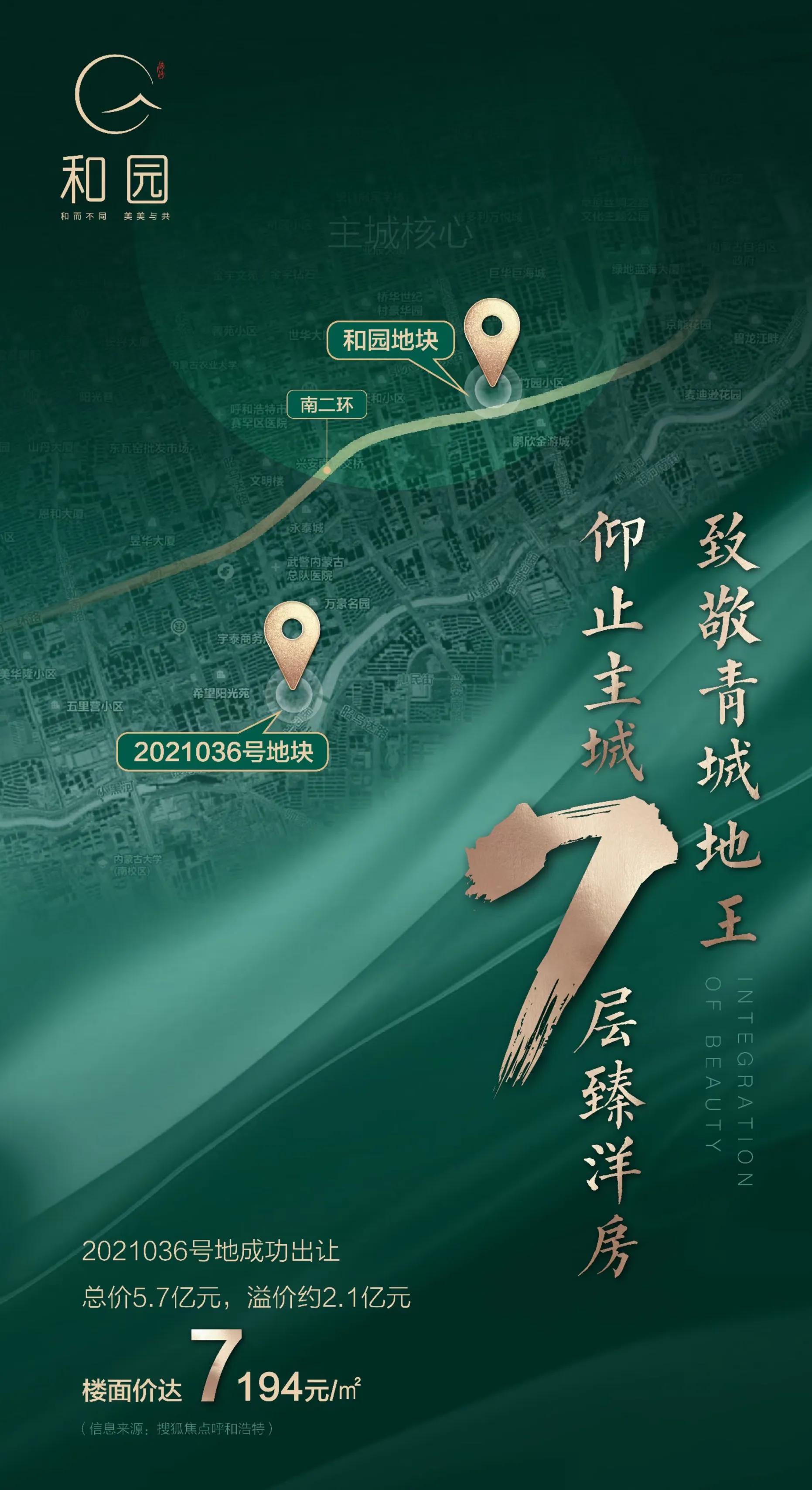 中实集团所有项目,中实集团现状