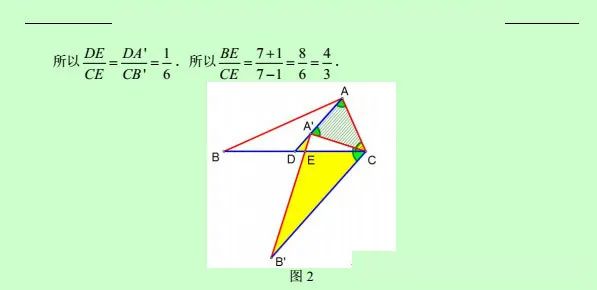 初中数学动点变换压轴题,初中数学最难的动点变换压轴题