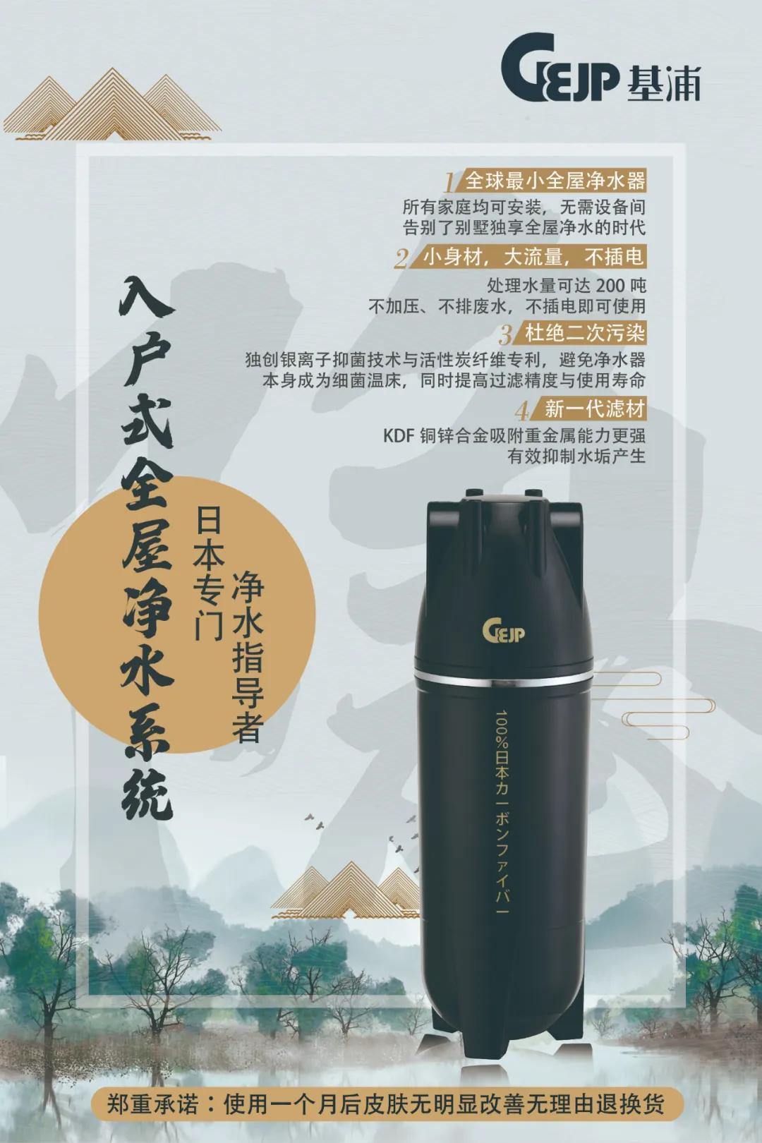 通用ge滤芯净水器推荐,gejp净水器滤芯