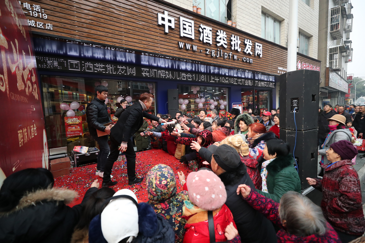 中国酒类批发网襄阳,中国酒类批发网全国直营店