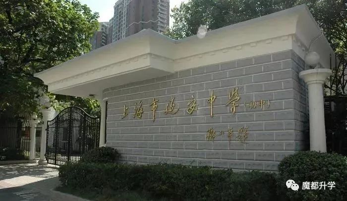 上海虹口区民办初中摇号率,上海最好的民办初中