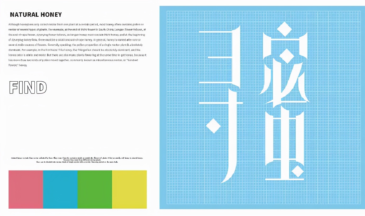 蜂蜜插画包装设计创意,高端蜂蜜产品包装设计