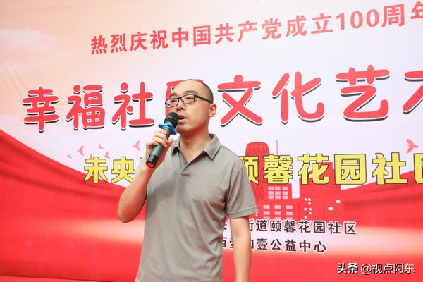 西安市工行党庆文艺汇演,西山区建党100周年社区文化汇演