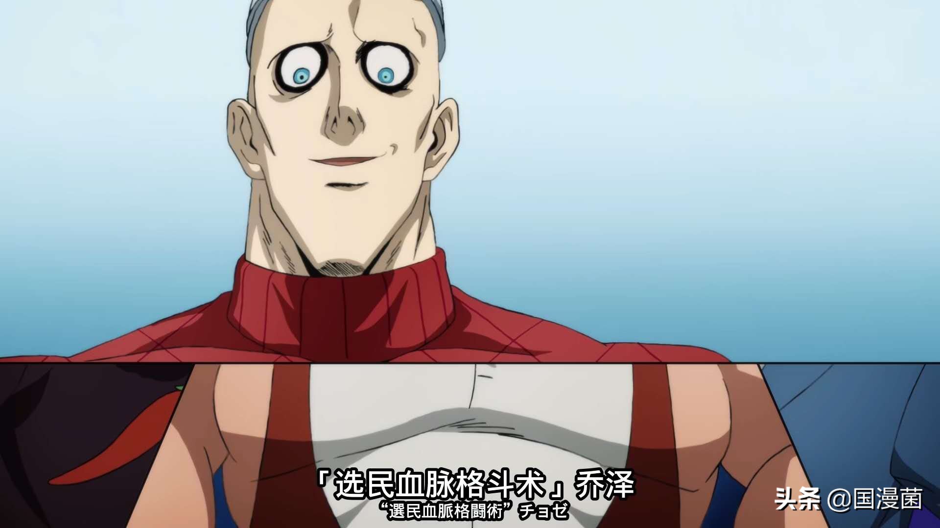 一拳超人二龙级怪人,一拳超人武斗大会水龙