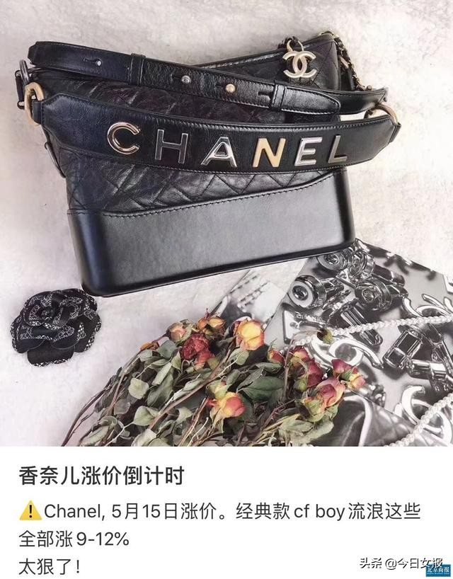 lv和chanel的价格,lvchanel奢侈品们涨价的套路