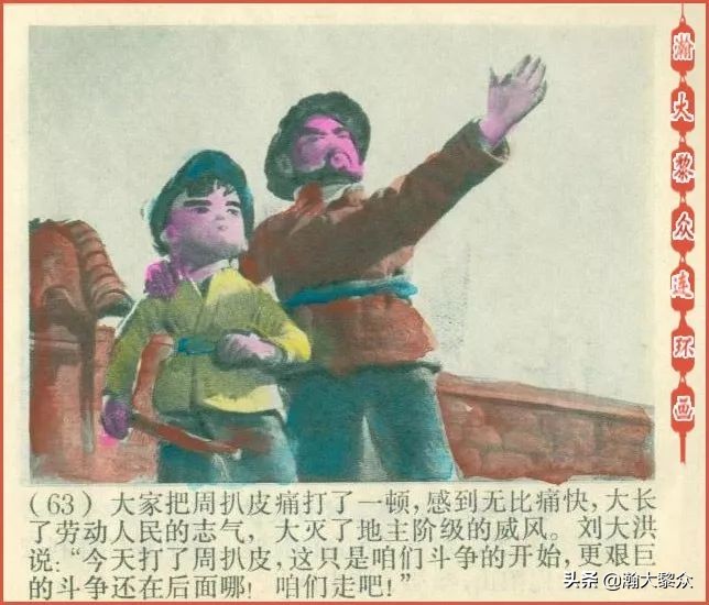 木偶动画片半夜鸡叫,老动画片半夜鸡叫完整版