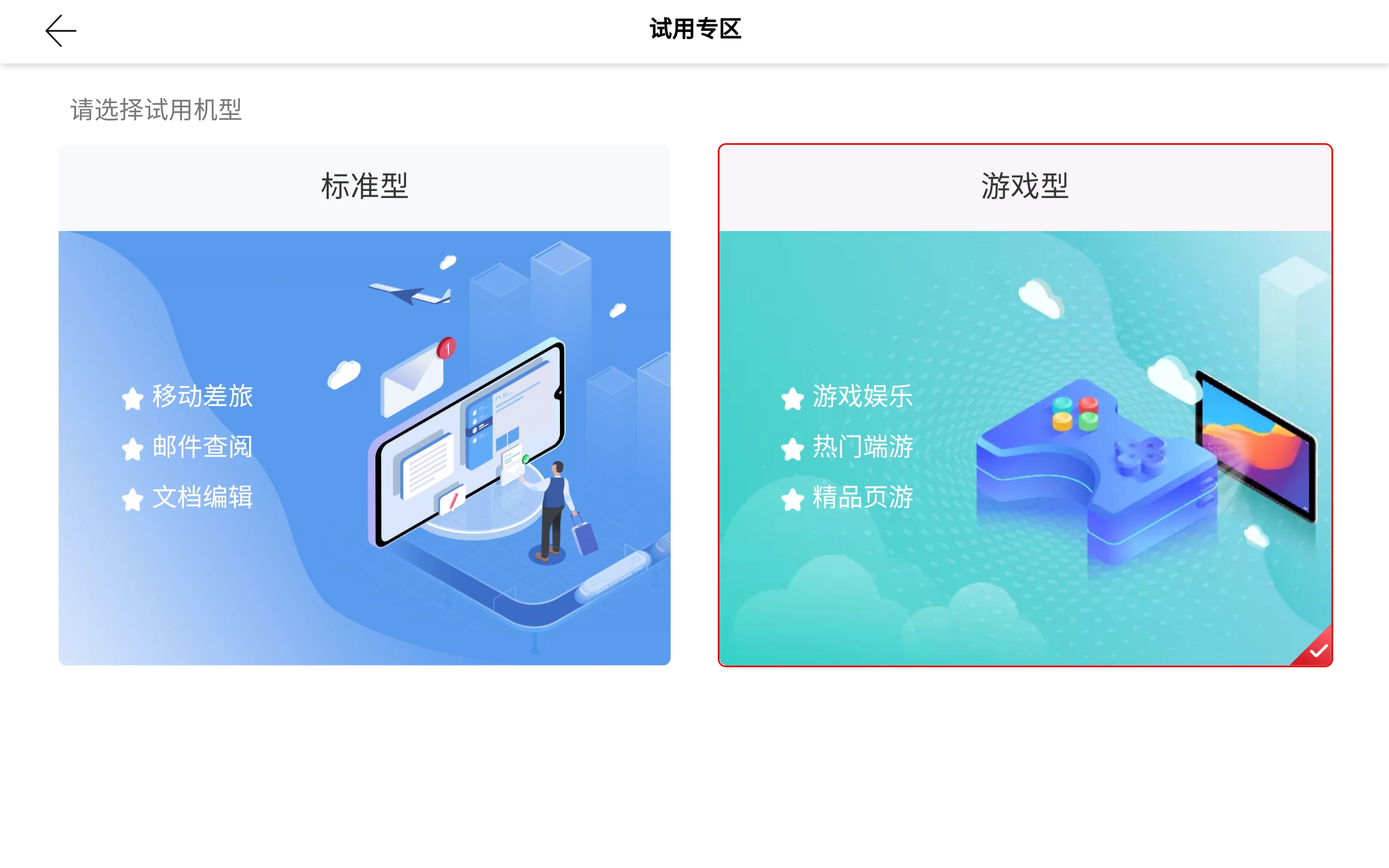 华为mediapadm6图片,华为mediapadm58.4