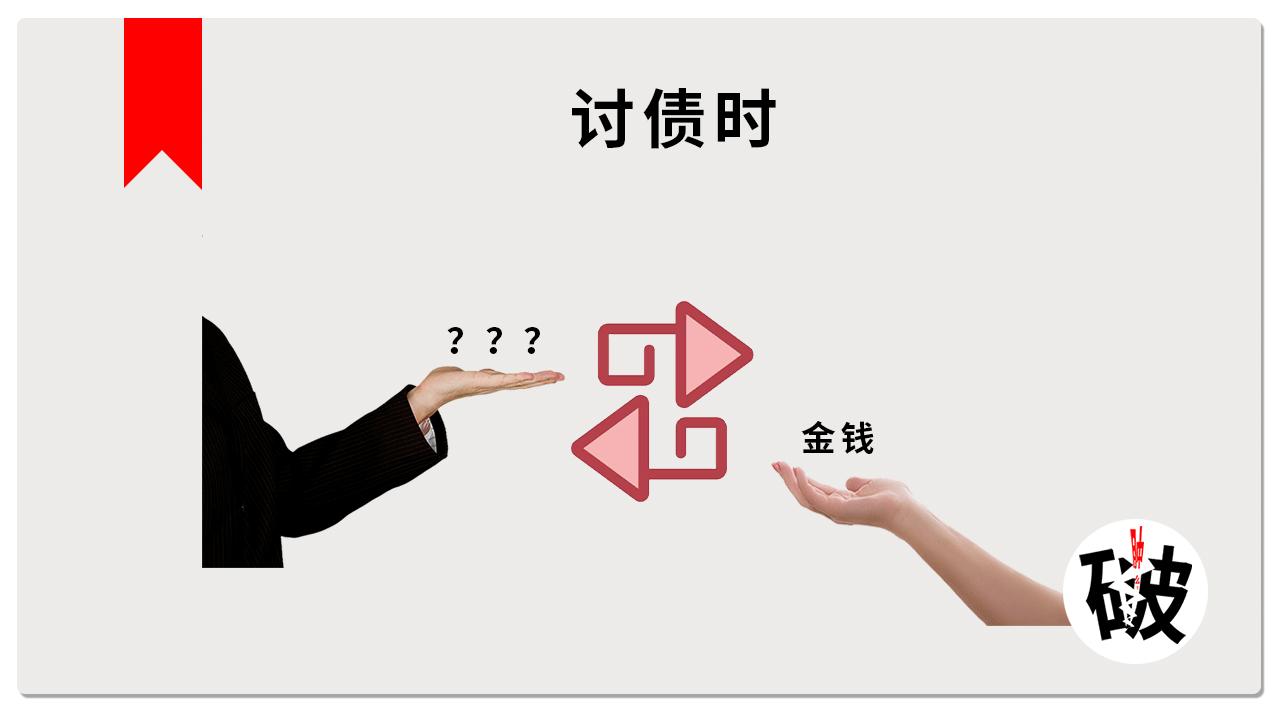 借钱难要钱更难句子,借钱的感觉太难受了