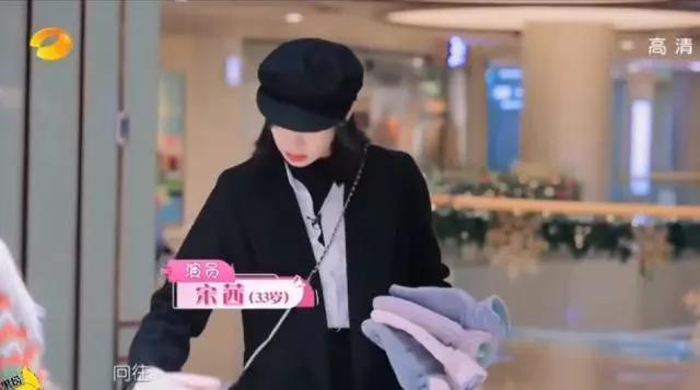 宋茜粉丝到底有多厉害,宋茜的粉丝为什么这么疯狂