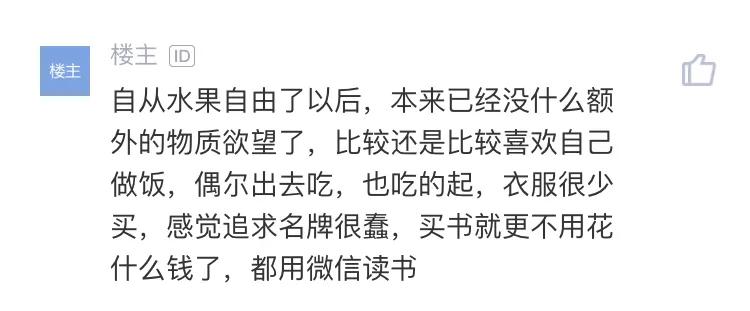 拼多多职业女套装,拼多多推荐丝滑衣服