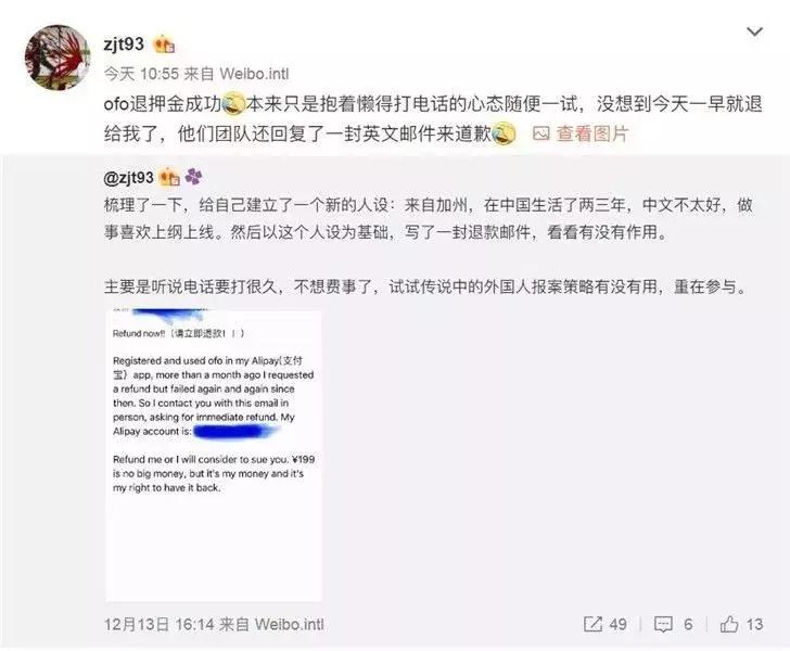 iphone5sios12降级ios7,iphone5s降级回ios10