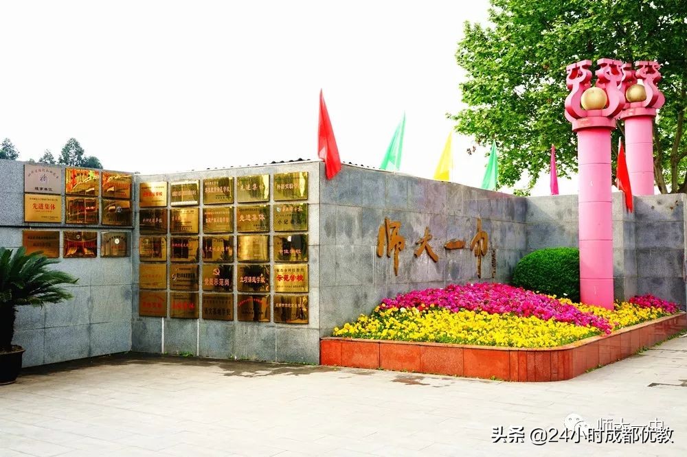 成都锦江师大一中,师大一中锦江学生