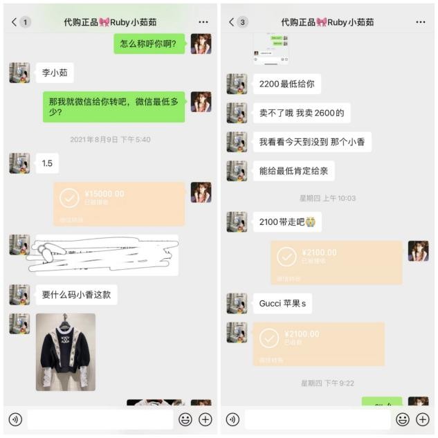 多名女子被假富商骗财骗色,沈梦辰假货事件后续