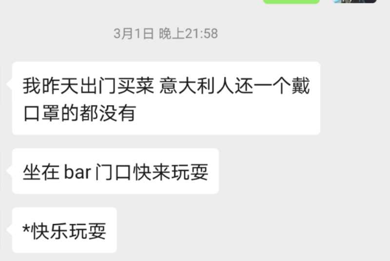 意大利米兰交换生,意大利交换生