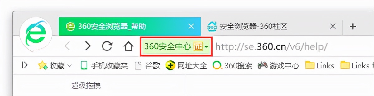 360安全浏览器网址,360安全浏览器