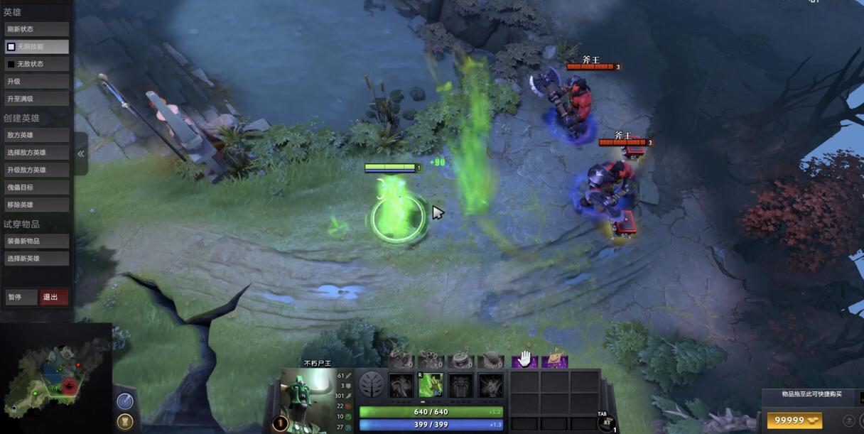 dota2兽王a杖效果新版本,dota2中的a杖怎么升级