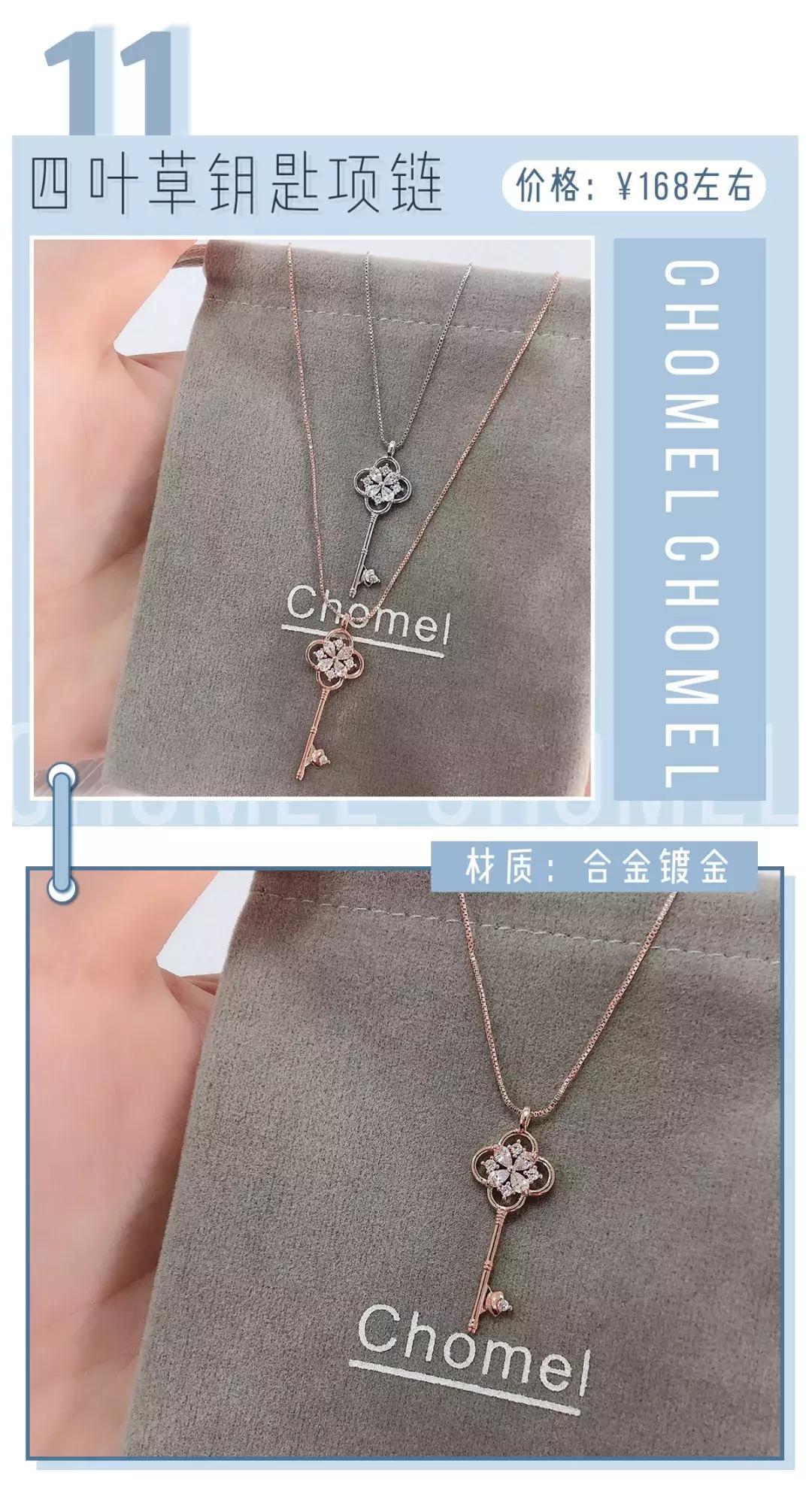 施华洛世奇现在过时了吗,施华洛世奇以后的款就不卖了吗