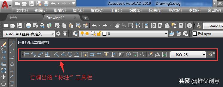 autocad2019如何调出工具栏属性,autocad2019操作界面