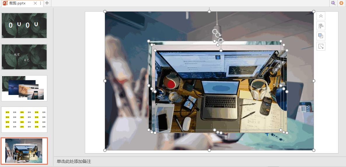 ppt自带smart图形太少,pptsmartart图片怎么用