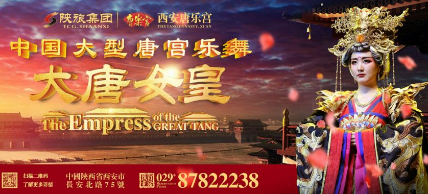 “陕旅一卡通”正式上线!99元畅玩陕旅10大景区