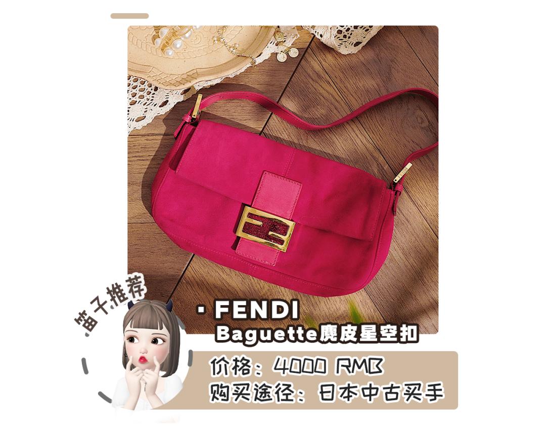 800元买包包,800块钱左右的包包